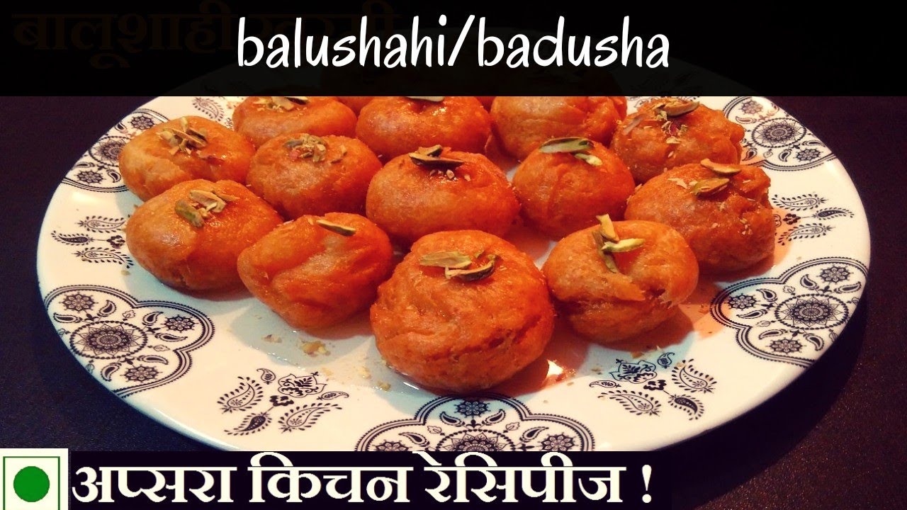 Balushahi Recipe Khurmi Recipe Badusha Recipe Balushahi in Hindi