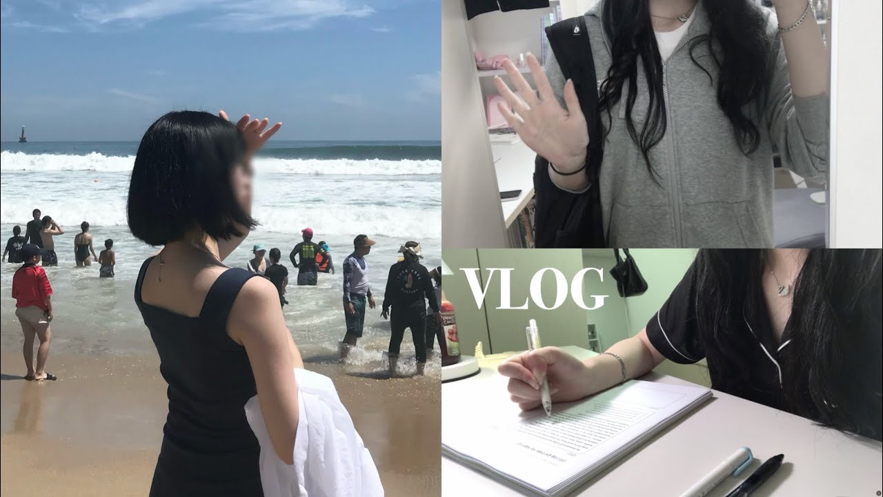 [vlog] 08년생 방학 브이로그/ 부산 여행 브이로그🌊 | 류희진