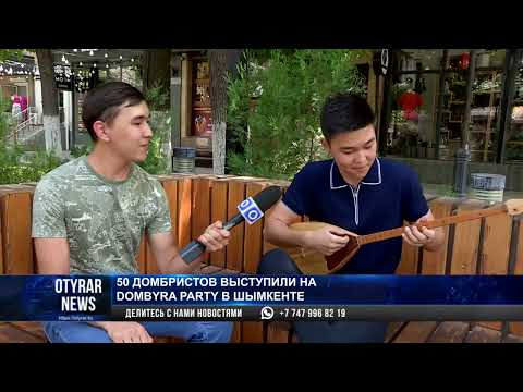 50 домбристов выступили на Dombyra party в Шымкенте