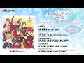 TVアニメ『スケートリーディング☆スターズ』キャラクターソングミニアルバム1 試聴動画