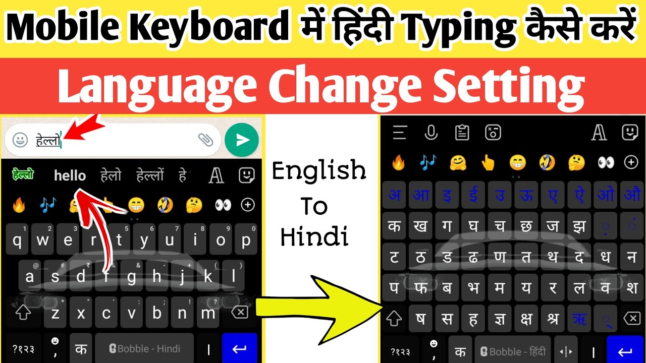Mobile keyboard ko hindi me kaise kare | English keyboard se hindi ...