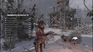 Rise of the Tomb Raider. 3 часть.