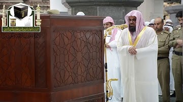 🕋 الشيخ سعود الشريم | سورة البقرة | 23.ربيع الأول.1439هـ | صلاة العشاء