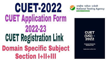 How to Fill cuet application form 2022 | cucet application form 2022 | cuet admission form 2022