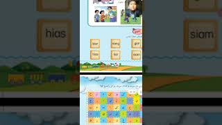 Jawi Tahun 2 - Vokal Berganding 'ia , iu'