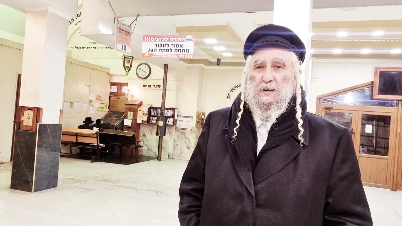 LA MINUTE DE PAROLE - "Comment se préparer à Ticha Beav" (Avraham Ifrah)