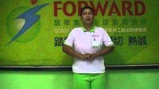 ENDANG 7756 自我介紹