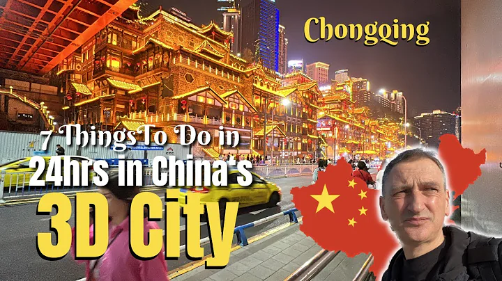 Chongqing City in China 7 experiences in 24 hrs - DayDayNews