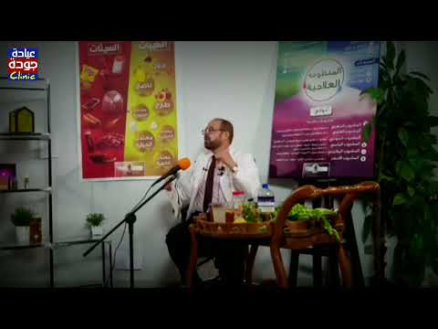 فوائد حزام البطن للتخسيس وتنزيل الكرش دكتور جودة محمد عواد دكتور جودة محمد عواد