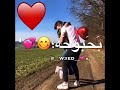 لك ضميني ومتسالي