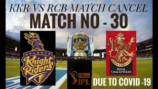 Match Report - KKR vs RCB || Match No. 30 cancel Due To Covid - 19 || postponed match