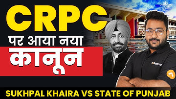 Important Judgement on CrPC | Code of Criminal Procedure | Landmark Judgements of Supreme Court