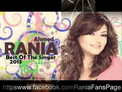 رانيا أحمد سوء ظنى