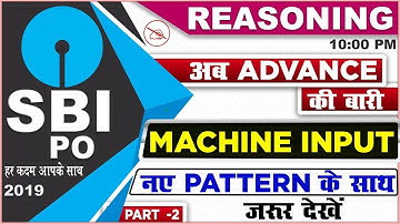 Machine Input |  SBI PO 2019 | Reasoning | 10:00 PM