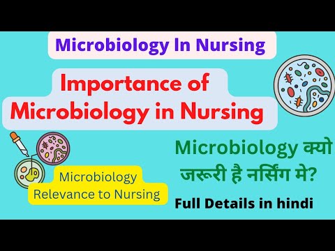 वीडियो: नर्सिंग में माइक्रोबायोलॉजी क्यों महत्वपूर्ण है?