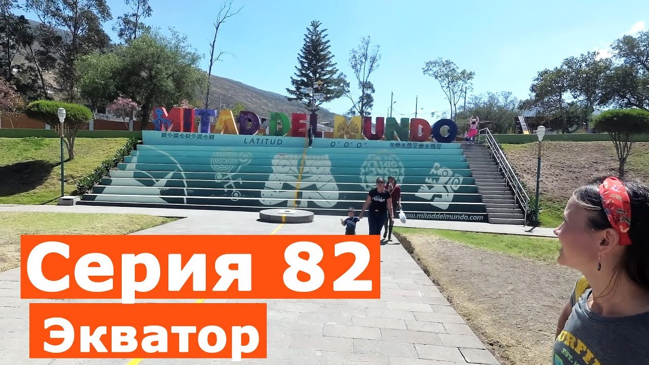 Форд экватор 2022