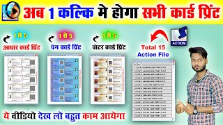 All in One Action File | Photoshop Action File | Advance Tech Raja