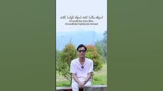 MERDU Lagu Arab Zaujati (Duhai Istriku) Cover Ronansaeful Goban