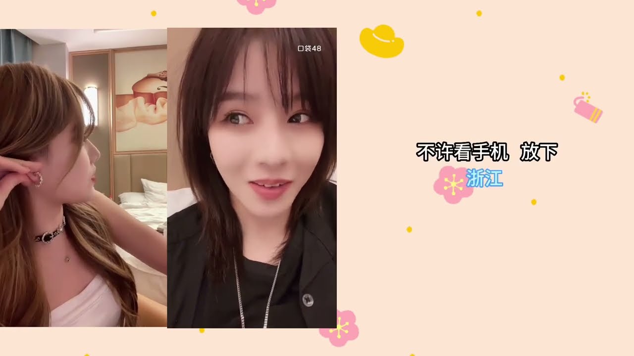 [AutoSub] GNZ48 & SNH48 // Baili Tiaoyi - Zhu YiXin and Bai XinYu // cut live (2023-05-21)