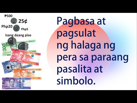 Video: Ano ang halaga ng isang numero?