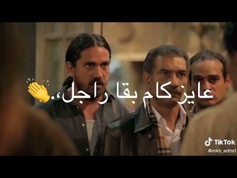 حالة واتس اكشن امير كرارة تعادينا ناذوك يلاوندقوق نور التوت