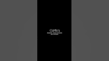 والليل اذا يغشى - سورة الليل || محمد البراك #كرومات_قرآن
