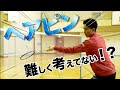 【解説】ヘアピン難しく考えてない？？- Net Shot of Kento Momota -  ※Subtitled