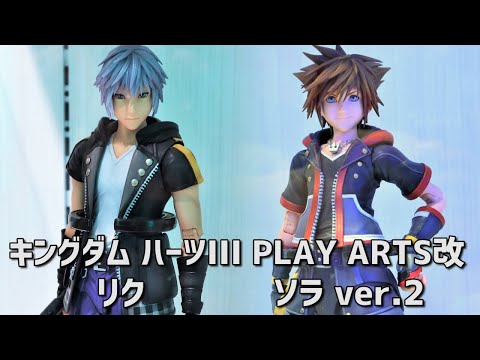 プレイアーツ改 キングダムハーツ2 リク　フィギュア Amazon.co.jp: PLAY ARTS改 KINGDOM HEARTS II リク : ホビー