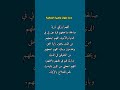 دعاء للرزق بالذرية الصالحة دعاء للرزق بالذرية الصالحة