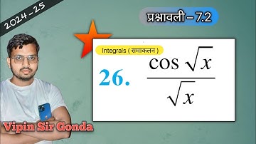 Class 12 Ex 7.12 Q26 Math | Chapter7 Class12 Math | Integration | Ex 7.2 Question No-26Class 12 Math