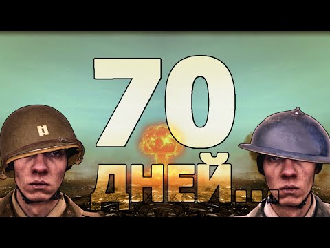 Я прошел самую долгую войну в истории Foxhole | Война 126 Фоксхол | WC126