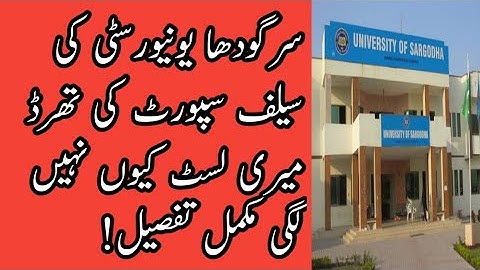 #uos/uos 3th self support merit list 2020/uos third self support merit list 2020/uos merit list 2020