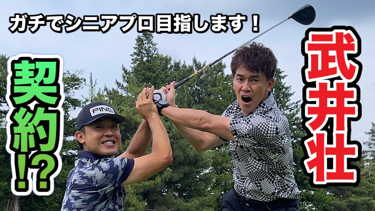 概要欄に目次あり Pgaツアーの話 プロキャディの報酬は プレーヤーと意見が分かれたら Etc 世界で戦うプロキャディに ズバリ聞いてみた 前編 額賀辰徳 公式チャンネル Youtube