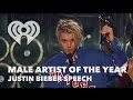Justin Bieber Wins 2016 Male Artist of the Year | Exclusive