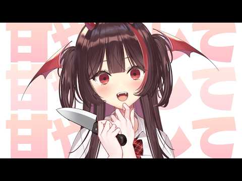 【雑談】今日はぁ、何の日でしょう♡?【#逢魔きらら】 video thumb