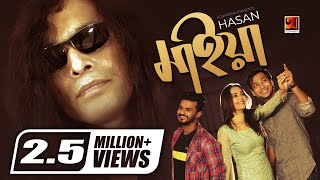 Maiya | মাইয়া | Hasan | Ahona | Farhan | Shawon | Bangla New Song |   2019