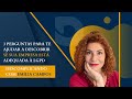 3 perguntas para te ajudar a descobrir se sua empresa está adequada à LGPD
