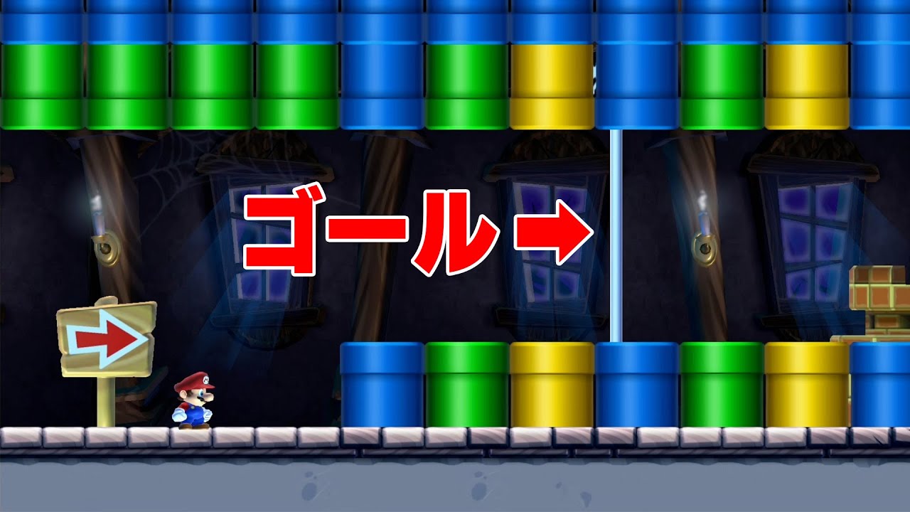 ゴールは目の前なのに！？土管から出てくる敵がヤバすぎた！コーダのスーパーマリオメーカー2実況