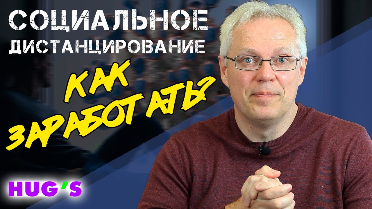 Как заработать на грантах