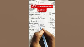 BPSC ka previous year question paper #bpsc #bpscexam #success #upsc #motivation #shortvideo #ssccgl