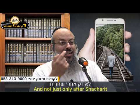 נקודות טובות | בחור שלא מתפלל | דרך של חיזוק