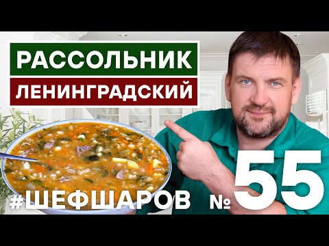 Особенности приготовления