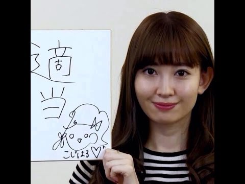 AKB48小嶋陽菜 今年は総選挙立候補せず出場辞退。その理由とは！？