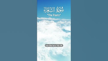 Surah Ash Shu'ara 115-116 Hindi - Urdu Audio translation | سورة الشعراء