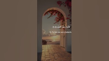 سورة عبس من 9 الي 12 Abasa #القران #مصر #اكسبلور #quotes #تيك_توك #اكسبلورر #reminder #فولو #اكسبلور