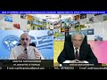 ΕΝΟΧΕΣ ΚΥΒΕΡΝΗΣΕΙΣ ΚΑΙ ΚΟΜΜΑΤΙΚΕΣ ΣΥΜΜΟΡΙΕΣ
