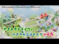 トミカ ツインコースやまみちドライブ 2WAYにぎやか高速どうろのうた トミカ ツインコースやまみちドライブ 2WAYにぎやか高速どうろのうた