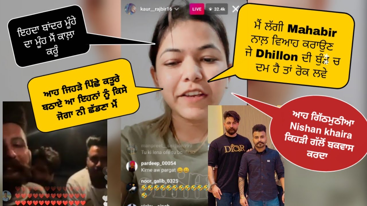 Kaur rajbir16 Live reply to Dhillon preet and nishan khaira | mahabir and dhillon brothers fight