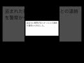 [神回]爆笑！ネットの面白やりとりにアフレコしてみたwwwww #面白集 #アフレコ