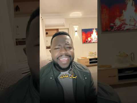 منذر رمضان اشتقت ليك بسأل عليك